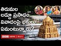 ain Alert In Hyderabad : హైదరాబాద్ లో రెడ్ అలర్ట్.. బయటకు రావొద్దు | Heavy Rain