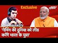 PM Modi Interview | Gaming पर बोले PM मोदी: गेमिंग की दुनिया को लीड करेंगे भारत के युवा