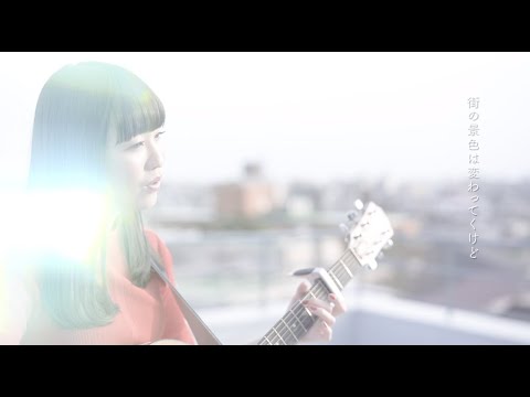 中村千尋 / 悲しみは記念になる