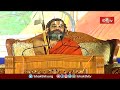 ఏ పని చేసిన ఇలా అనుకుంటూ చేస్తే మంచి ఫలితాలు కలుగుతాయి | Ramayana Tharangini | Bhakhi TV  - 05:49 min - News - Video