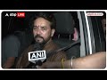 Jammu-Kashmir के पुंछ में हुए आतंकी हमले को लेकर Anurag Thakur ने कांग्रेस पर साधा निशाना | ABP News  - 02:02 min - News - Video