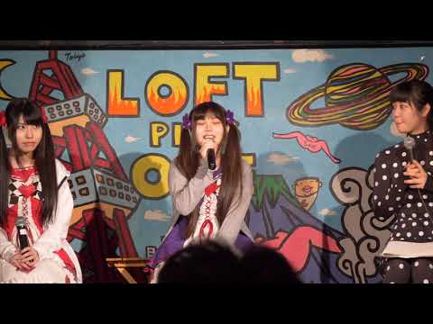 loft tour movieloft plus one