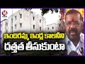 I Will Adopt Indiramma Double Bedroom Colony : MLA Naini Rajender Reddy | V6 News