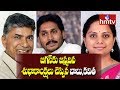 CM Chandrababu, TRS MP Kavitha Birthday wishes to Jagan