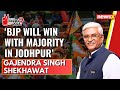 BJP Will win with majority in Jodhpur | Gajendra Singh Shekhawat | 2024 General Elections | NewsX