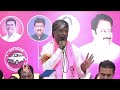 Padma Rao Goud Fun with KTR  In Secunderabad Meeting  | V6 News  - 03:04 min - News - Video