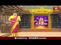 శ్రీశైలంలో ఘనంగా ఉగాది మహోత్సవాలు.. | Devotional News | Bhakthi TV  - 01:33 min - News - Video