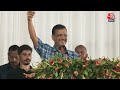 Arvind Kejriwal LIVE: Jharkhand में CM Arvind Kejriwal का भाषण LIVE | Loksabha Elections 2024  - 00:00 min - News - Video