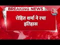 Breaking News: Rohit Sharma ने Afghanistan के खिलाफ 64 गेंदों पर शतक जड़कर  रचा इतिहास | India  - 00:26 min - News - Video