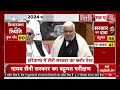 Nayab Saini Floor Test LIVE: नायब सैनी का बहुमत परीक्षण LIVE | Haryana Political Crisis | Aaj Tak  - 02:16 min - News - Video