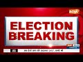 Odisha Lok Sabha Election: Congress के एक और झटका..पुरी सीट से कांग्रेस प्रत्याशी ने टिकट लौटाया  - 00:24 min - News - Video