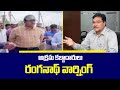 Hydra Commissioner Ranganath Strong Warning to Land Grabers Over Thumakunta Land Issue | 99TV Telugu