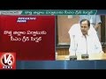 CM KCR To Announce New Districts In Telangana On June 2