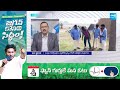Phone Caller Sensational Comments On Chandrababu over Land Titling Act | KSR Live Show | @SakshiTV  - 05:00 min - News - Video