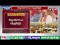 తెలంగాణ బీజేపీ ఎంపీ అభ్యర్థులు ఖరారు | Bjp Mp Candidate List 2024 | ABN Telugu  - 04:46 min - News - Video