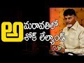 CM Chandrababu Speech @ Ashok Leyland Foundation