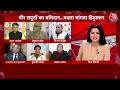 Dangal: ये बौखलाहट में किया हुआ आतंकी हमला है- Ajay Alok | Poonch Terror Attack | Chitra Tripathi  - 11:47 min - News - Video