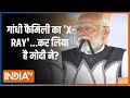 Kahani Kursi Ki: राहुल गांधी पर मोदी ने क्या भविष्यवाणी की ? | PM Modi | Rahul Gandhi | Election