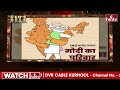 LIVE | మోడీ ఉంటే అసాధ్యం ఏది కాదు.. | PM Modi Modi One and Only | CEOs Desk | hmtv - 23:56 min - News - Video