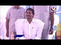 LIVE : AP CM YS Jagan Interact With Public At Tuggali | Kurnool District | V6 News  - 00:00 min - News - Video