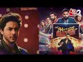 AAJTAK 2 | ARYAN KHAN की सीरीज BADS OF BOLLYWOOD में दिखे SAMEER WANKHEDE? | AT2 - 01:35 min - News - Video