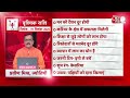AAJTAK 2 । 19 SEPTEMBER 2025। AAJ KA RASHIFAL। आज का राशिफल । वृश्चिक राशि। SCORPIO। Daily Horoscope  - 00:43 min - News - Video