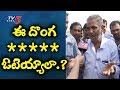 Old man sensational comments on Telangana political leaders