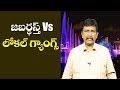 Nagababu and Jabardasth teams shifting to Zee?