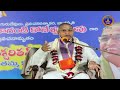 Sithamma Katha || Sri Chaganti Koteswara Rao || Ep 06 || 08-05-2024 || SVBCTTD  - 23:50 min - News - Video