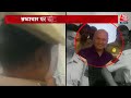 ED Summons Kejriwal LIVE Updates: सवालों के घेरे में आया मोहल्ला क्लीनिक | Mohalla Clinic | AAP  - 02:09:56 min - News - Video