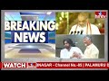 LIVE | చంద్రబాబు ఇంటికి అమిత్ షా..! | BJP Amit Shah AP Tour | Chnadrababu Naidu | hmtv  - 02:24:51 min - News - Video