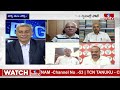 LIVE : బీజేపీకి కాంగ్రెస్ ఝలక్.. బలపడుతున్న ఇండియా కూటమి..! | NDA Vs INDIA | Big Debate | hmtv  - 00:00 min - News - Video