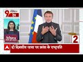 PM Modi Rally: पीएम का चुनावी शंखनाद, बुलंदशहर को मिलेगी 19हजार करोड़ की सौगात  - 17:32 min - News - Video