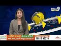 జనసైనికుల జోరుతో పవన్ సభ ఏర్పాట్లు | Pawan Kalyan Sabha | Janasena | Prime9 News  - 04:46 min - News - Video