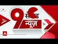Lok Sabha Elections 2024 Results: सरकार बनाने के लिए राष्ट्रपति के फैसले पर INDIA Alliance की नजर  - 05:29 min - News - Video