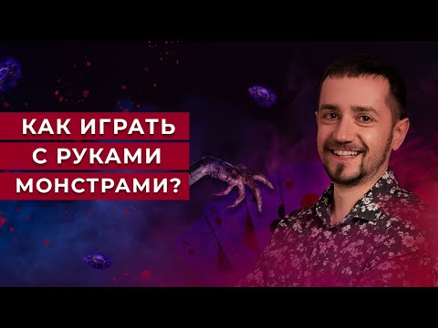 правила игры в покер для начинающих видео обучение. hqdefault. правила игры в покер для начинающих видео обучение фото. правила игры в покер для начинающих видео обучение-hqdefault. картинка правила игры в покер для начинающих видео обучение. картинка hqdefault.