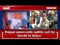 Row Over Karni Sena Prez Murder | Bandh Announced in Jaipur | NewsX  - 07:42 min - News - Video