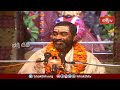 అవతార పురుషులుగా వచ్చిన దేవతల రహస్యం | Sri Anjaneyam | Brahmasri Samavedam Shanmukha Sarma  - 02:16 min - News - Video