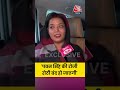 पवन सिंह की रोजी रोटी बंद हो जाएगी #aajtak #news #bihar #pawansingh #jyotisingh