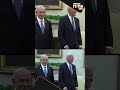 US President Biden hosts Israel PM Netanyahu at White House | shorts |  - 00:58 min - News - Video