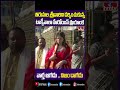 తిరుమల శ్రీవారిని దర్శించుకున్న టాక్సీవాలా హీరోయిన్ ప్రియాంక  | Priyanka Jawalkar | hmtv  - 00:59 min - News - Video