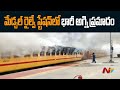 Fire breaks out at Medchal train