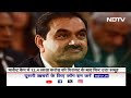 AGM Meeting 2024: Adani Group की चमकदार सफलता के एक साल | Gautam Adani | NDTV India - 07:21 min - News - Video