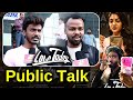 Love Today Movie Telugu Public Review | Love Today Public Talk | Pradeep Ranganathan