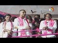 LIVE : Harish Rao Road Show At Mulugu | Lok Sabha Election Campign | 10TV  - 01:07:16 min - News - Video