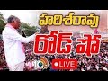 LIVE : Harish Rao Road Show At Mulugu | Lok Sabha Election Campign | 10TV