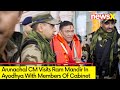 Arunachal Cabinet Visits Ram Mandir | Arunachal CM Prem Khandu In Ayodhya | NewsX
