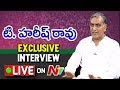 Harish Rao Exclusive Interview on Early Polls - Live