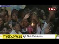 🔴LIVE: పవన్ కళ్యాణ్ బహిరంగ సభ | Pawan Kalyan Varahi Vijayabheri Public Meeting At Narasapuram | ABN - 00:00 min - News - Video