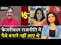 Dangal: Kejriwal देश को सही दिशा में ले जाने के लिए राजनीति में आए- Priyanka Kakkar |Chitra Tripathi